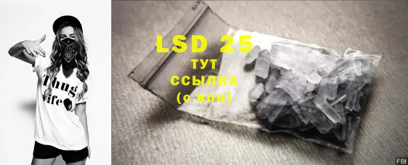 закладка  darknet клад  LSD-25 экстази кислота  Касли 