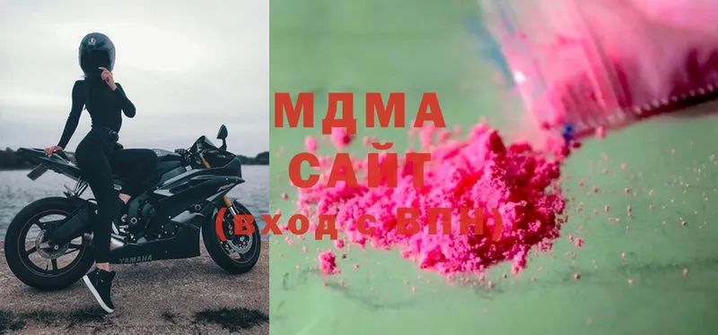 MDMA Molly Касли